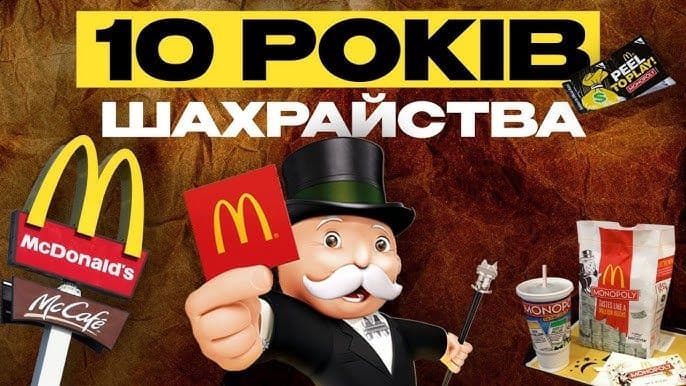 гейміфікація