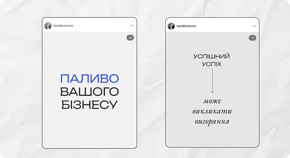 маркетолог україна