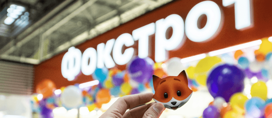 фокстрот