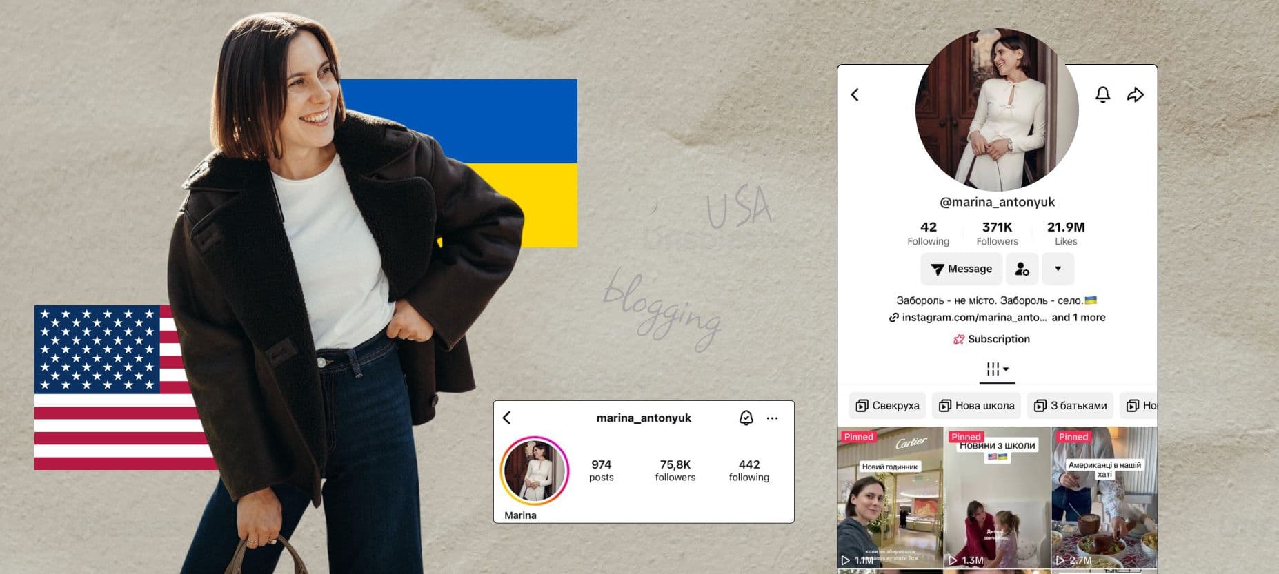 Стратегія чи інтуїція: Марина Антонюк про блог та життя в США