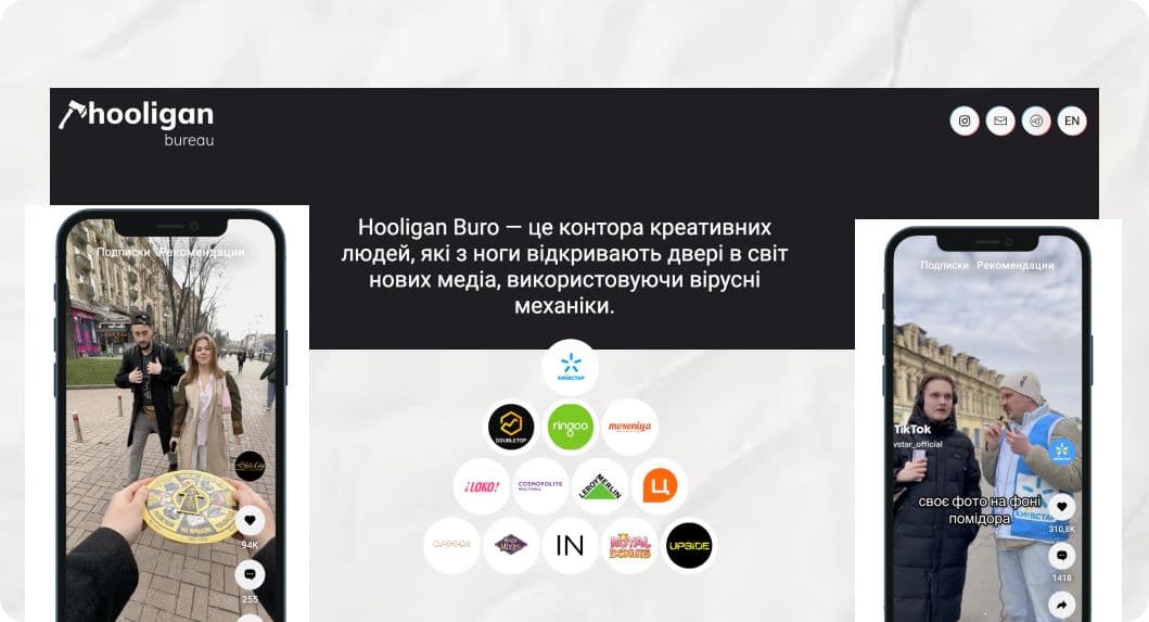 тік ток просування