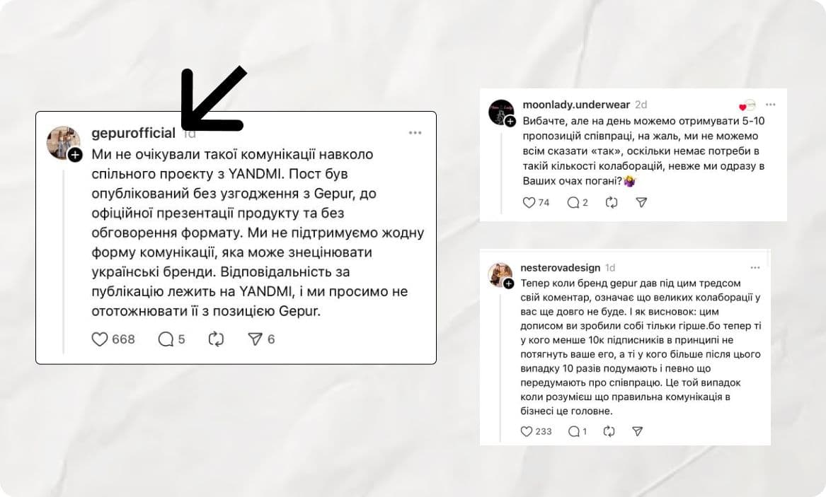 брендинг