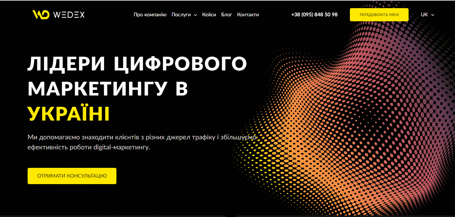 маркетингові агенці