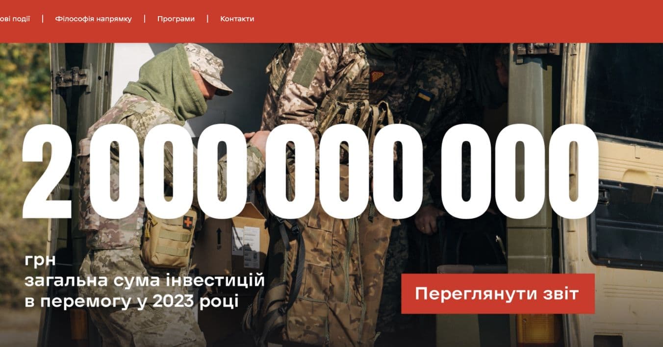 нова пошта