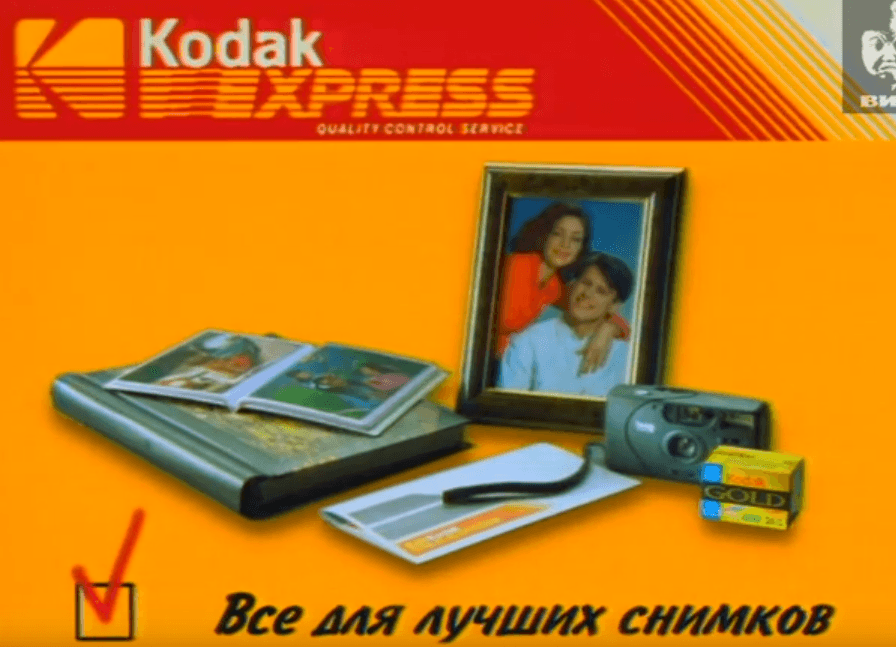 український маркетинг