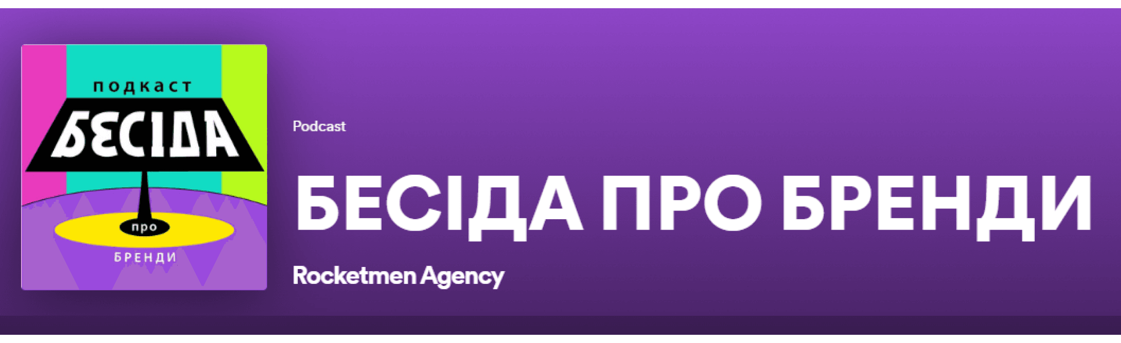 бренди в Україн