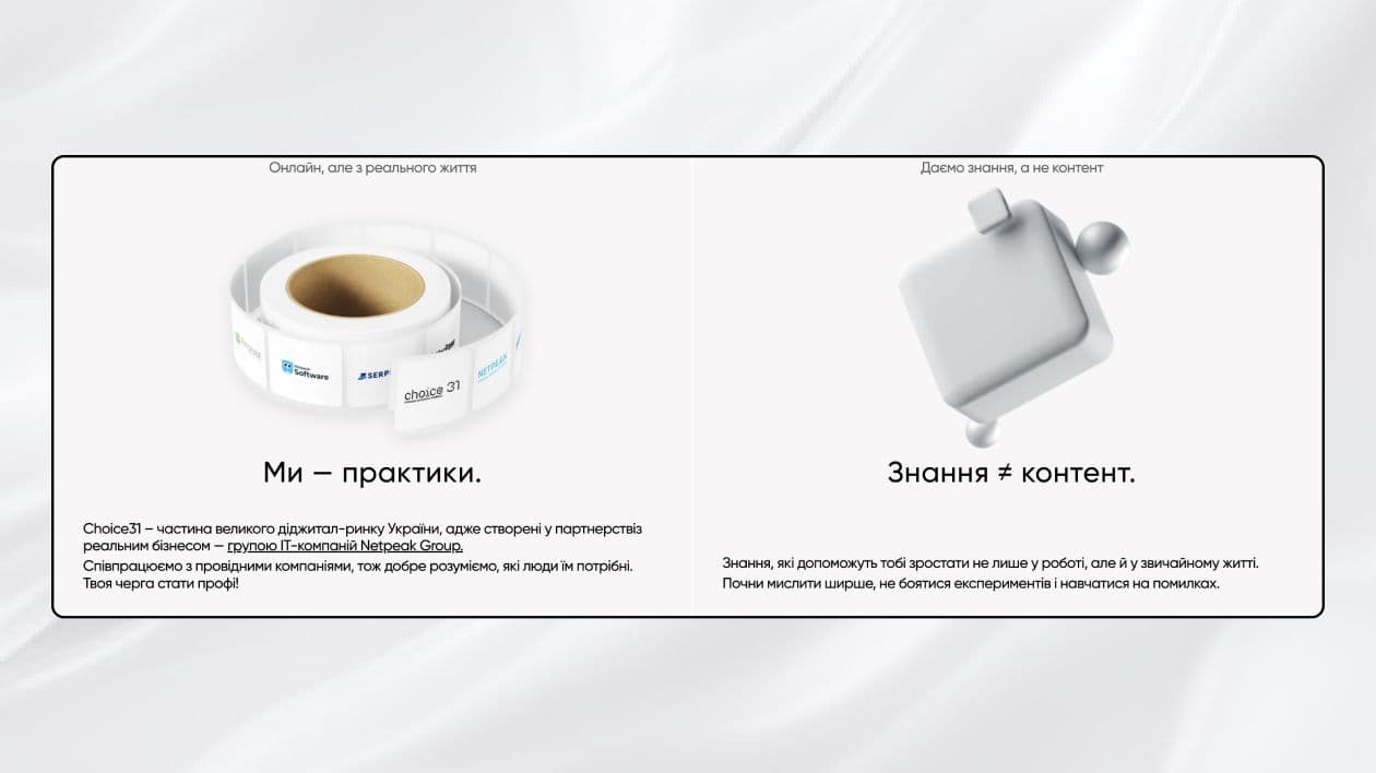курс з маркетингу