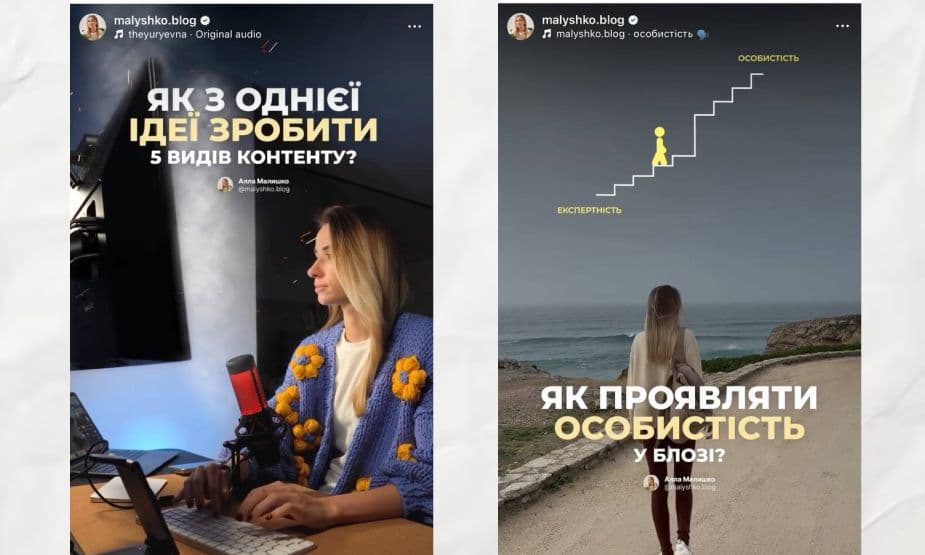 малишко блог