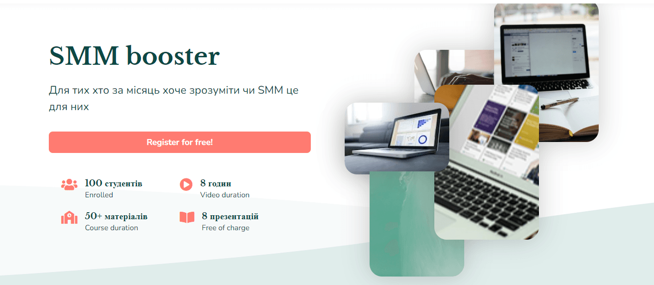 онлайн навчання
