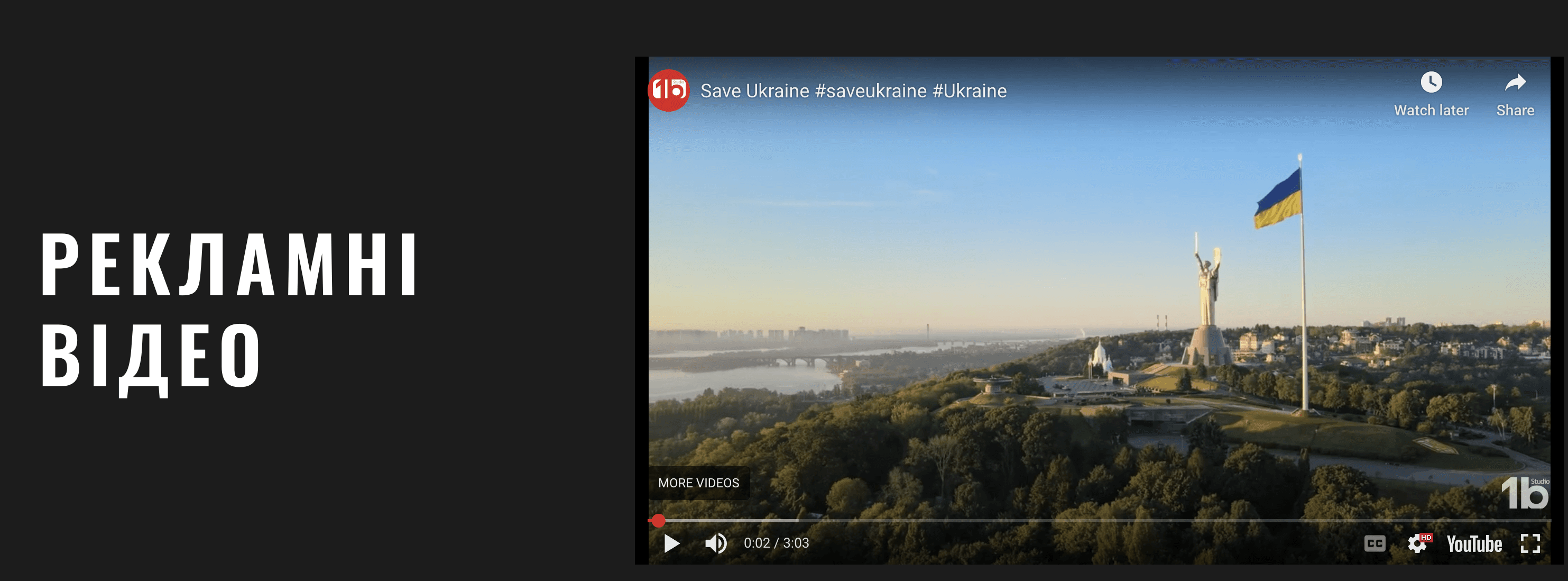 ютуб канал