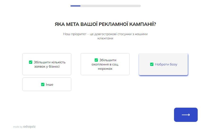 що таке квіз