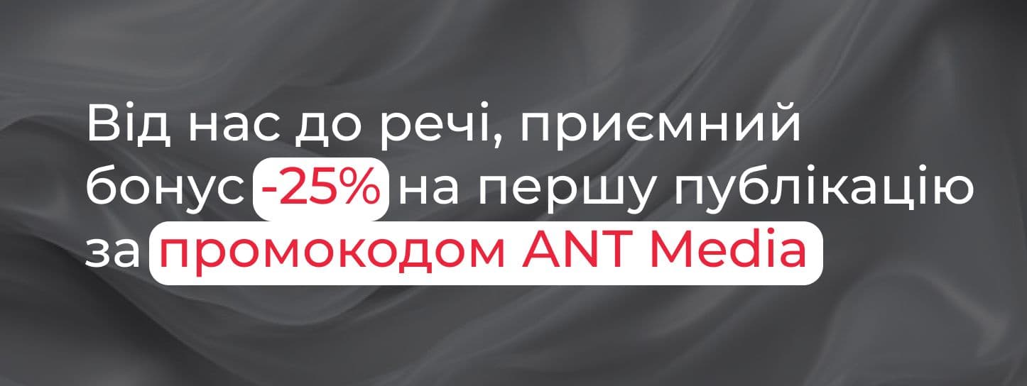 SEO сайту