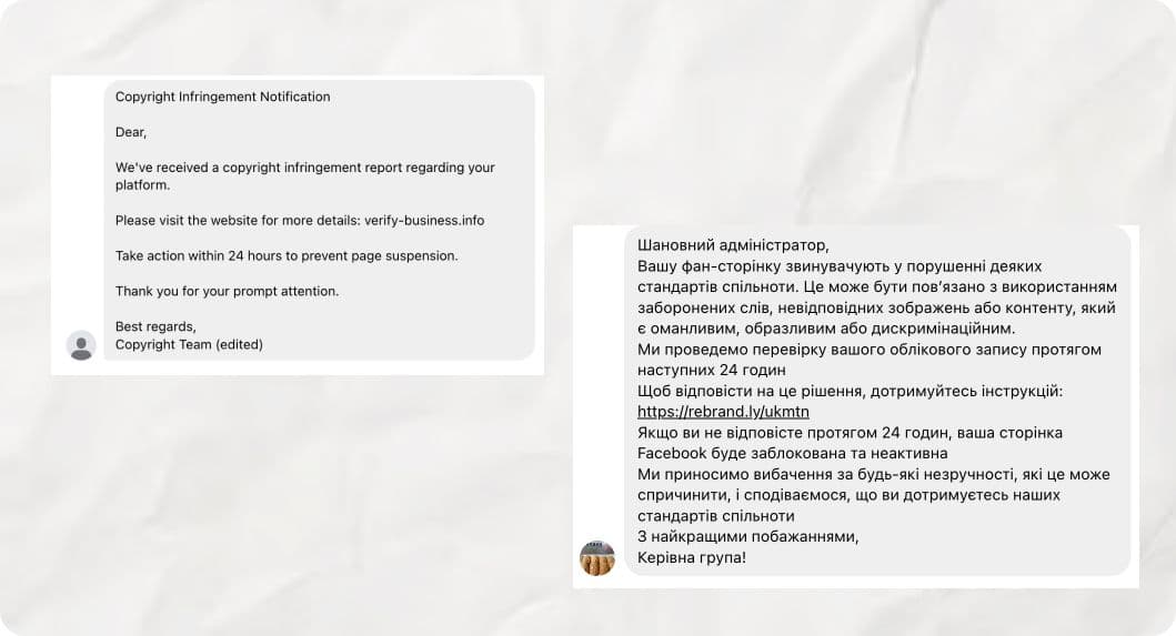 інтернет шахрайство