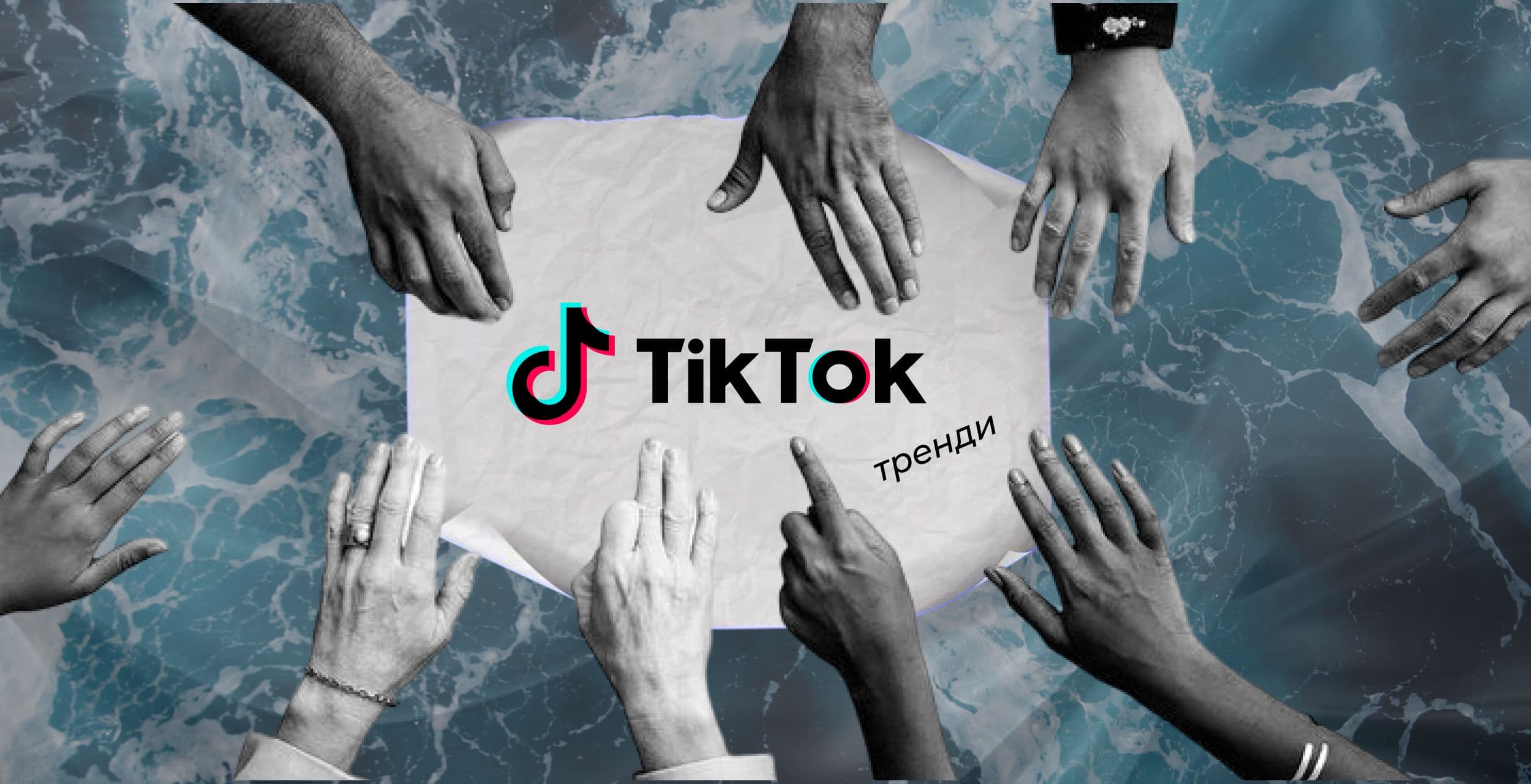 Тік Ток останні оновлення
