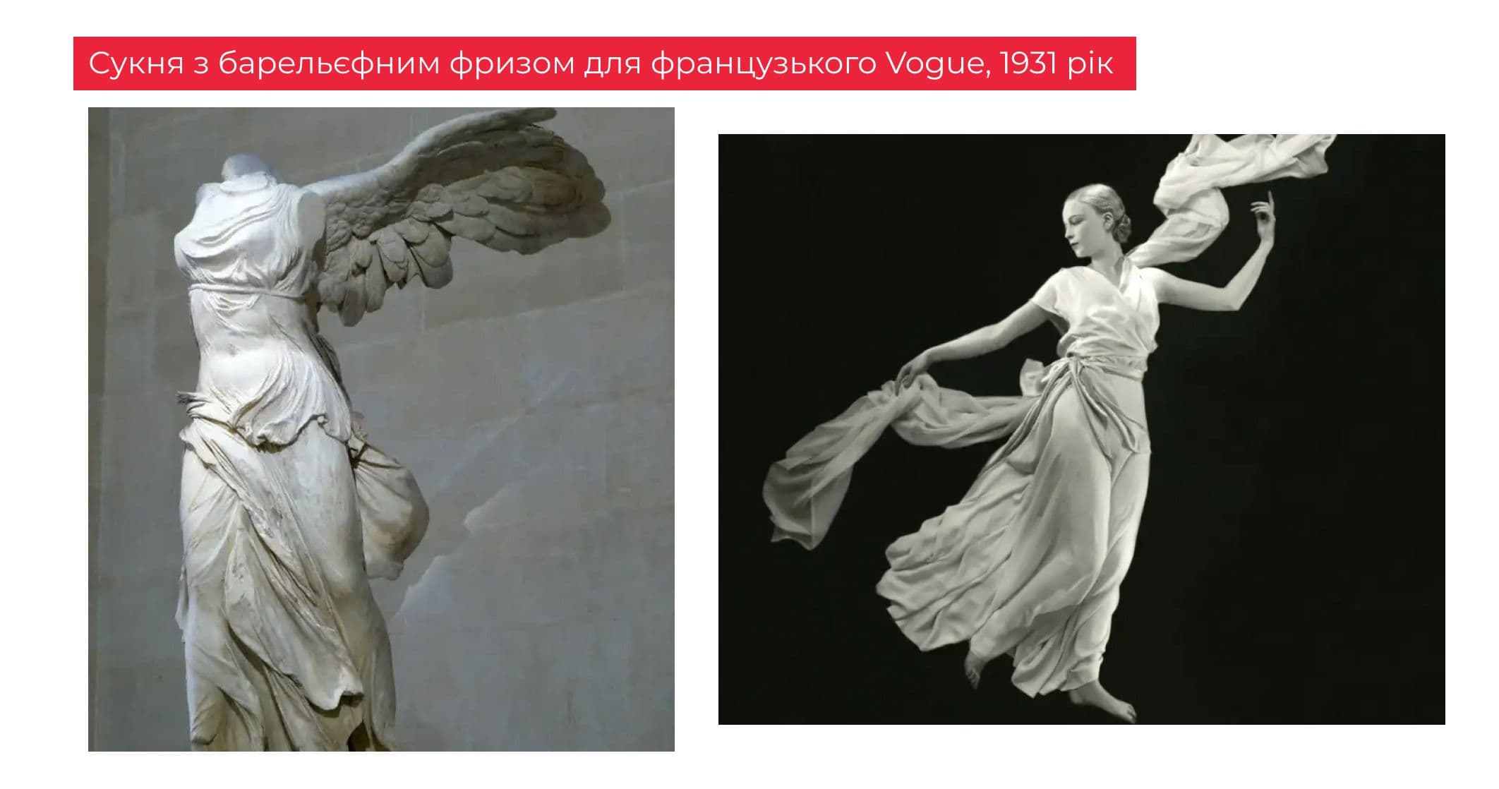 мода