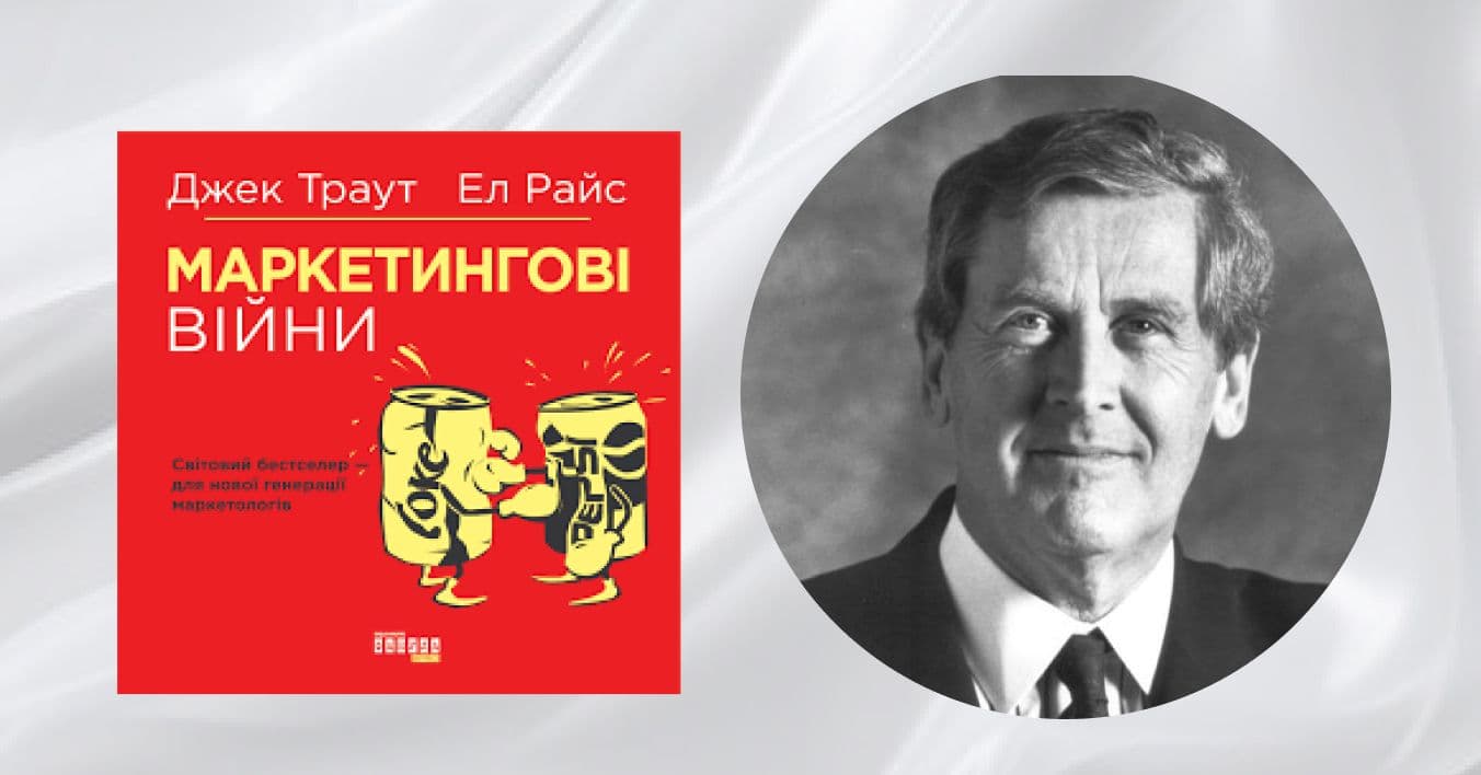 маркетинг