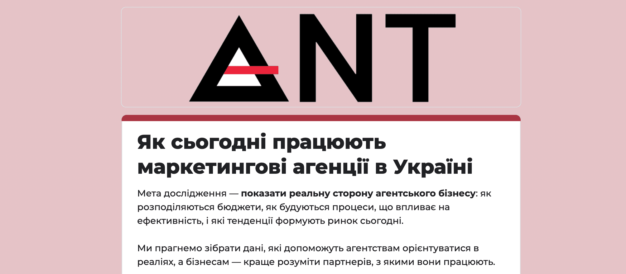 дослідження ринку маркетингу