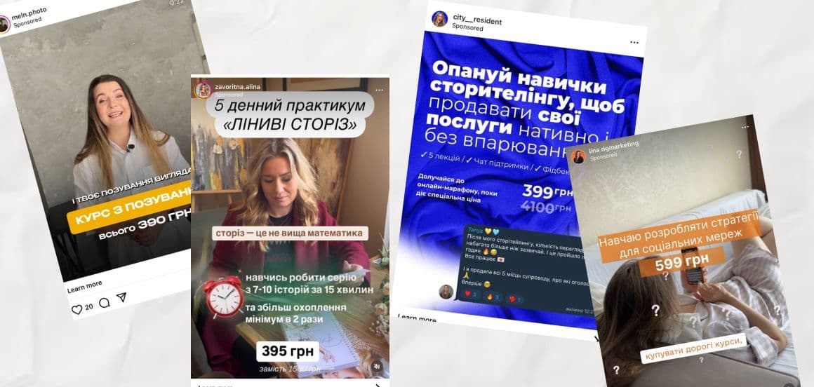 приклади рекламних пропозицій