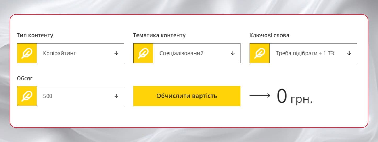 замовити статтю