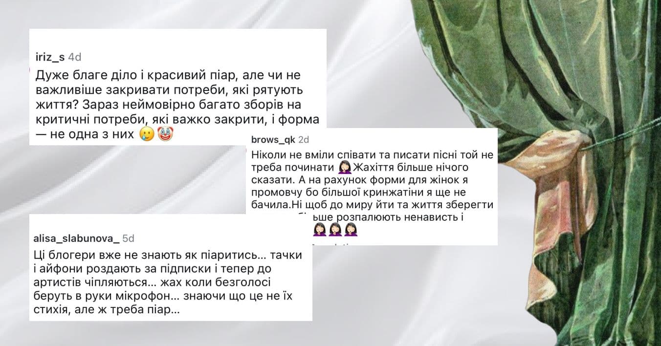 хейт