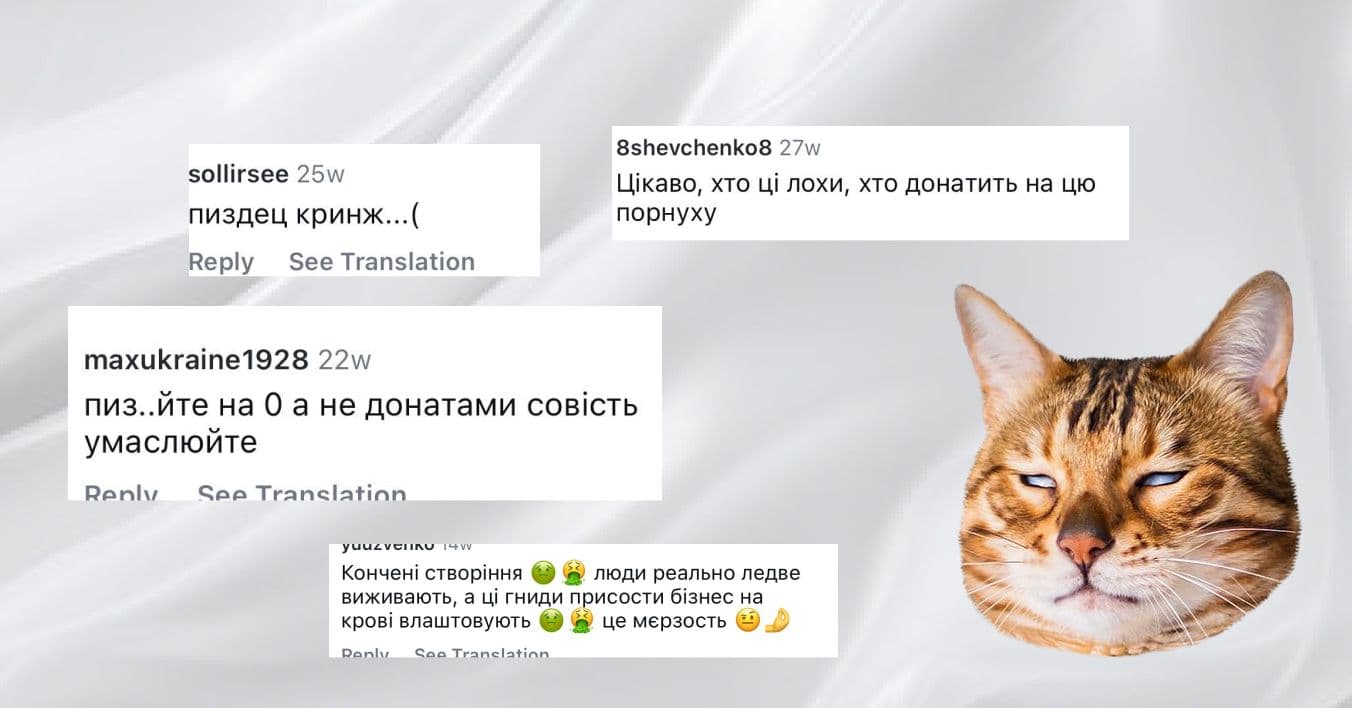 хейтери