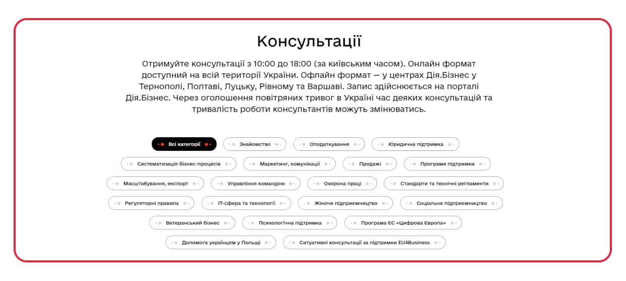 отримати грант