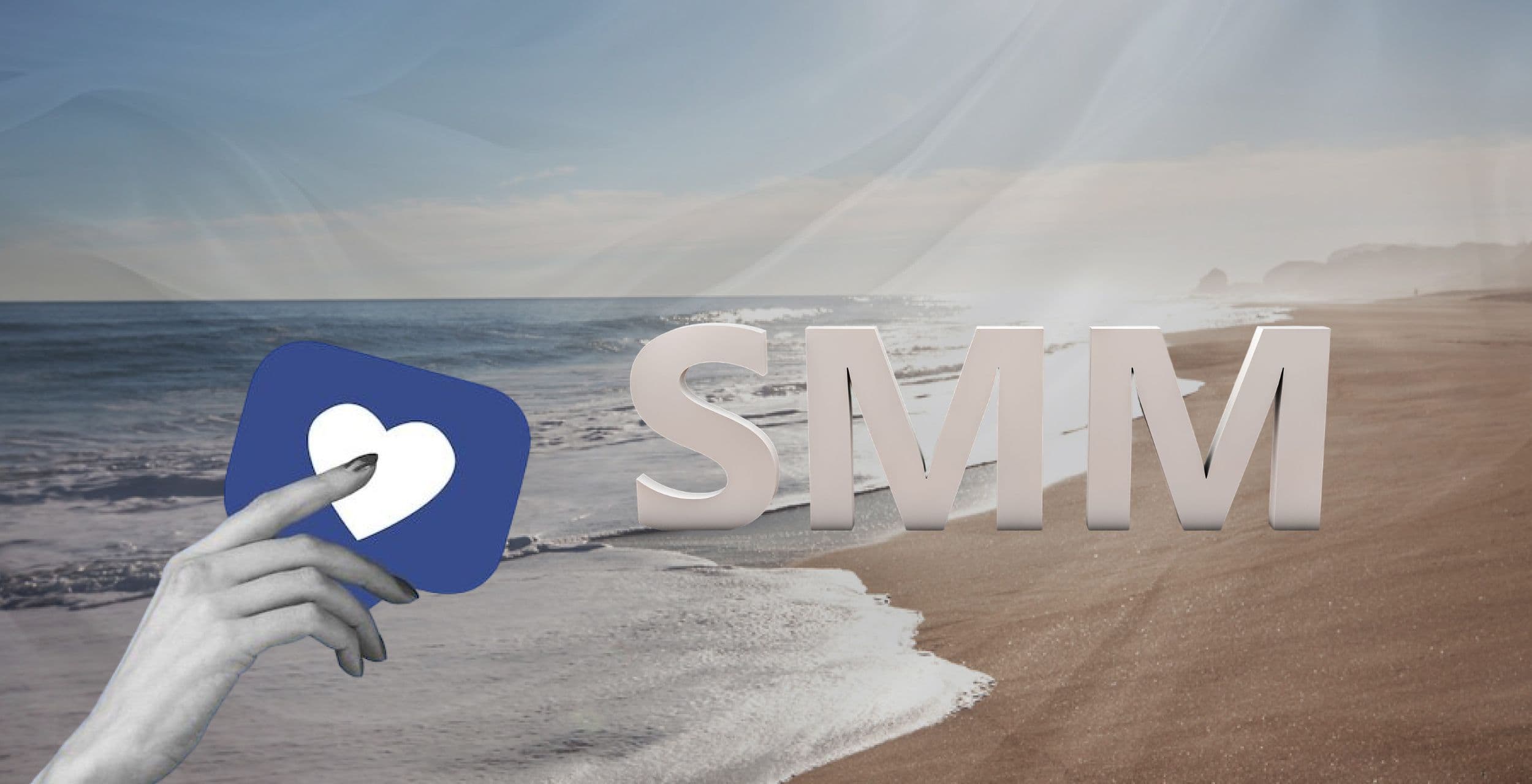 SMM в Україні та за кордоном: відмінності та стратегії