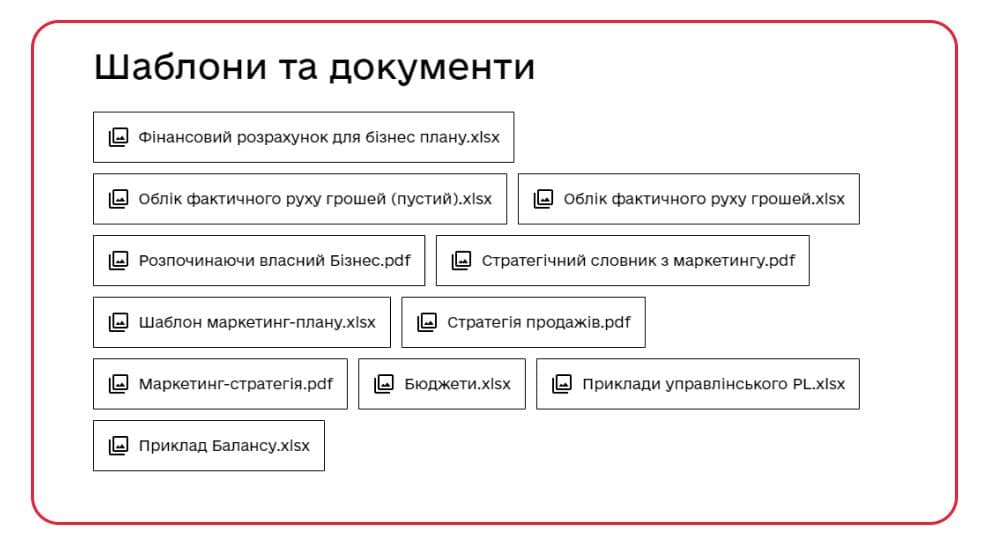 дія