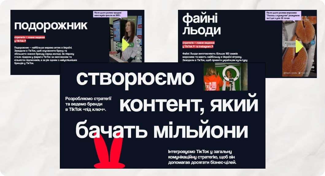 ант медіа агенції
