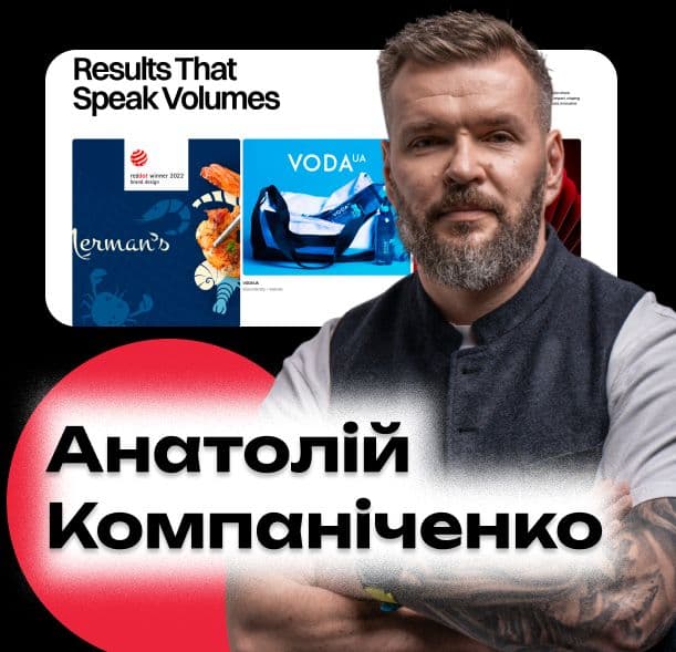 Як бренди стають трендсетерами? Маркетингова індустрія 2026