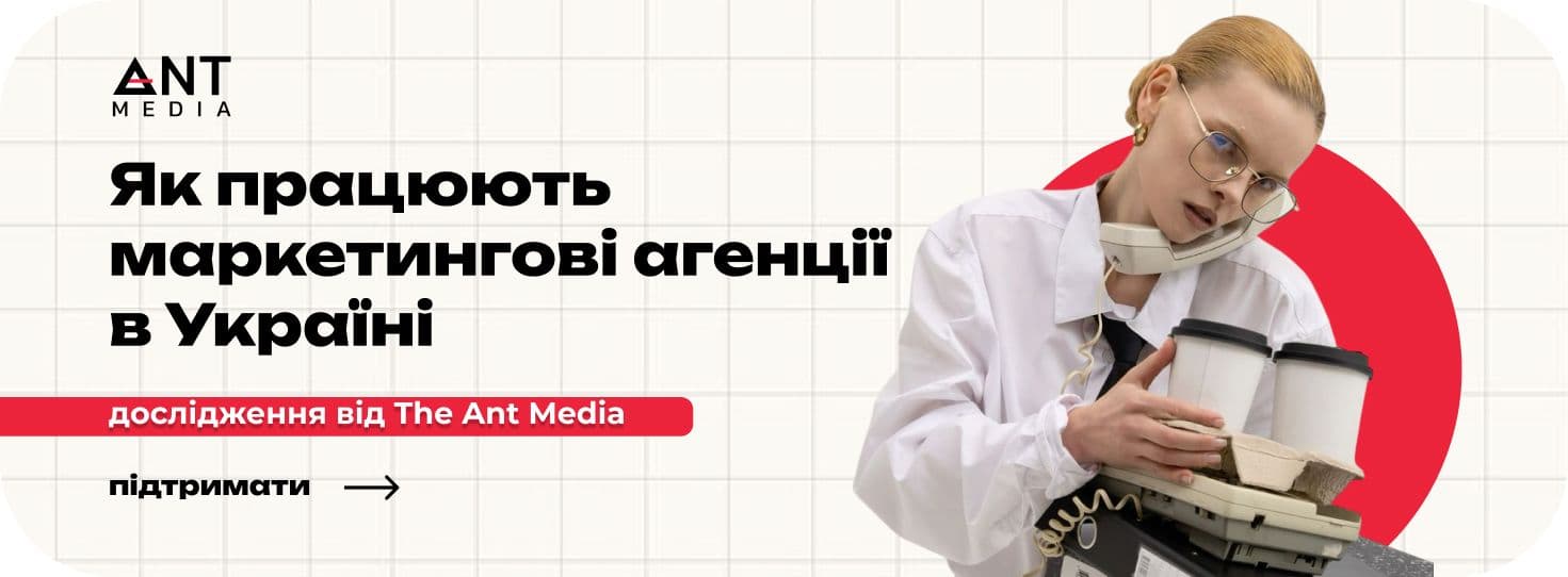 маркетингова агенція