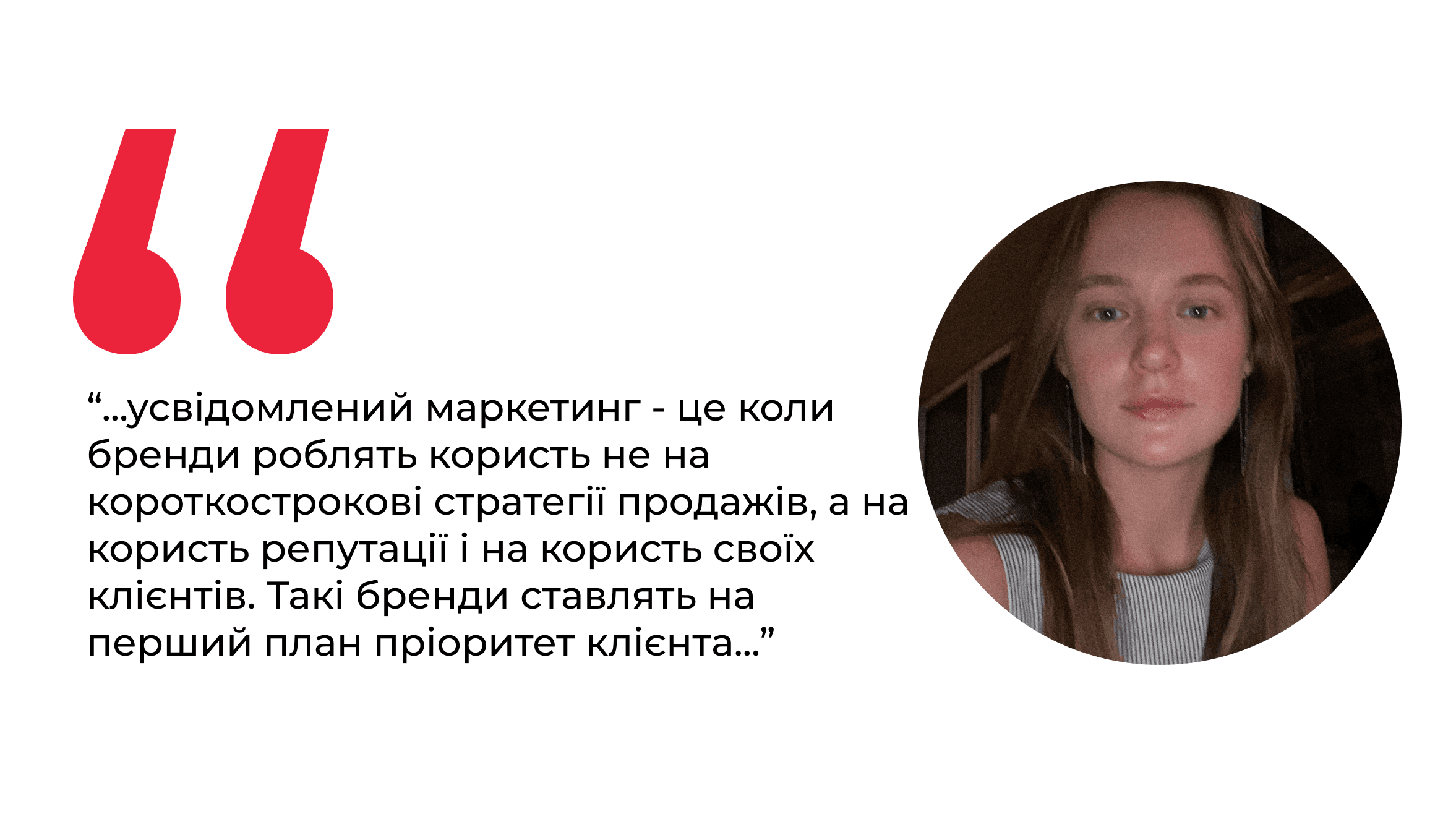 маркетолог