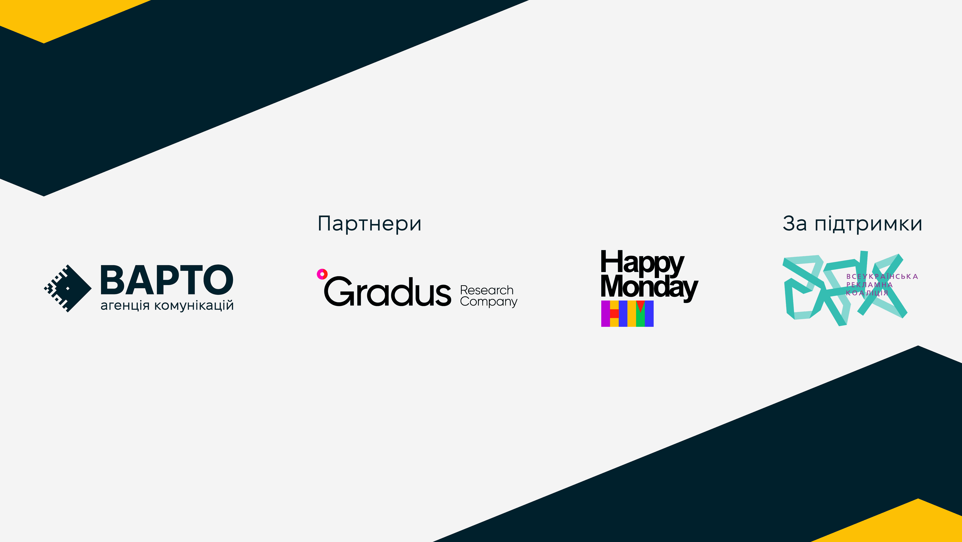 комунікація