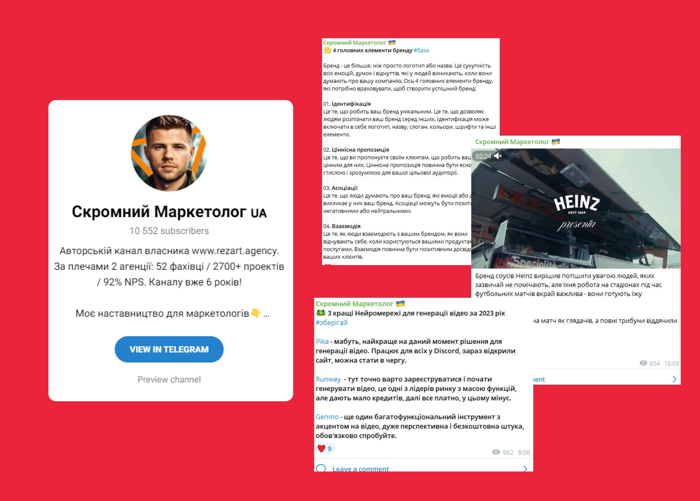 як створити телеграм канал