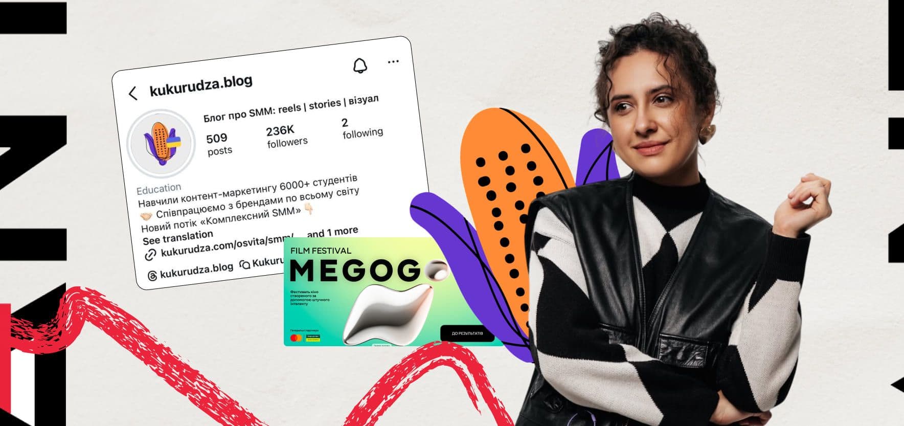 Нова ера SMM: ШІ-фільми, просування в Threads, культура кенселингу