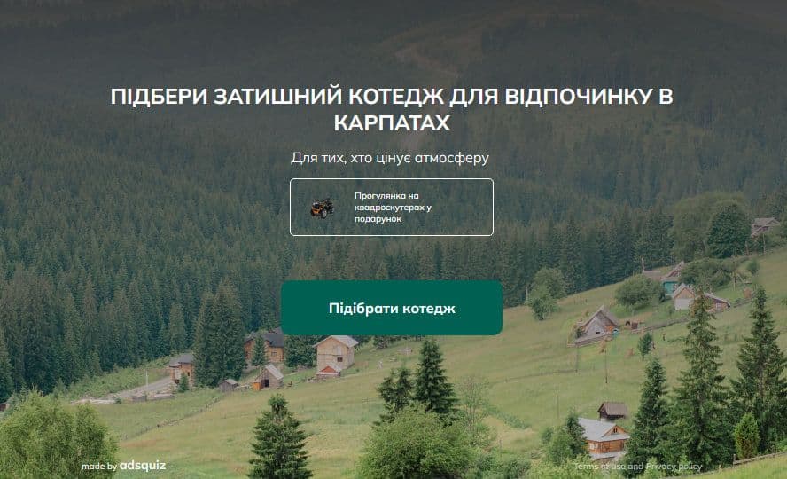 що таке інтерактивний квіз
