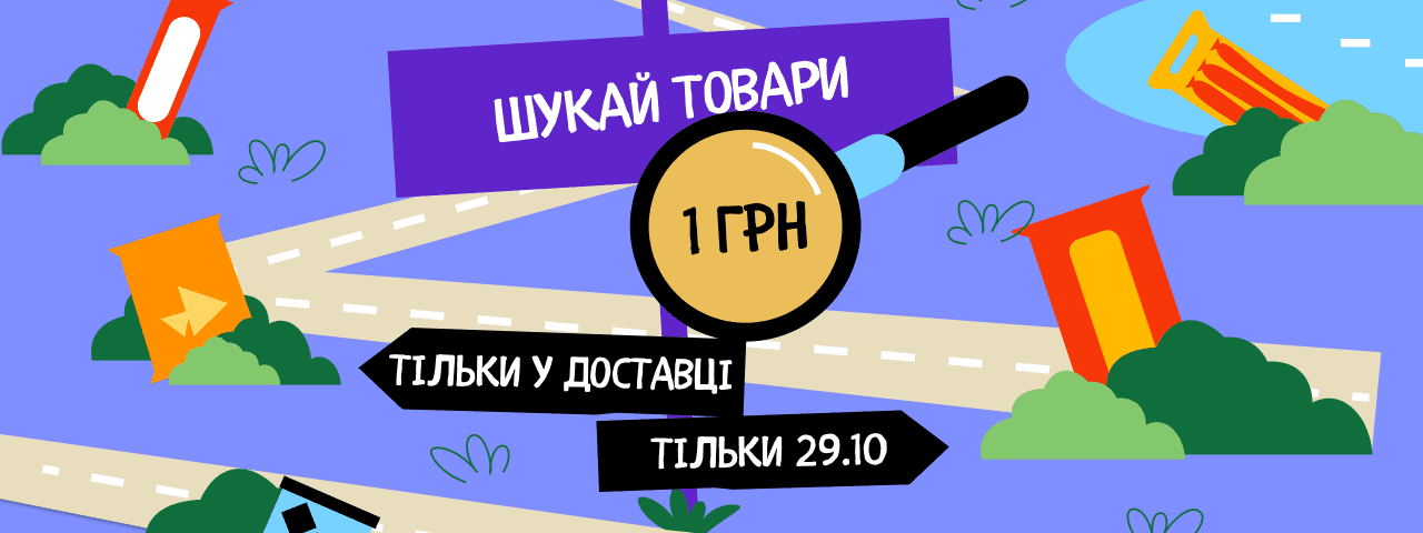 сільпо