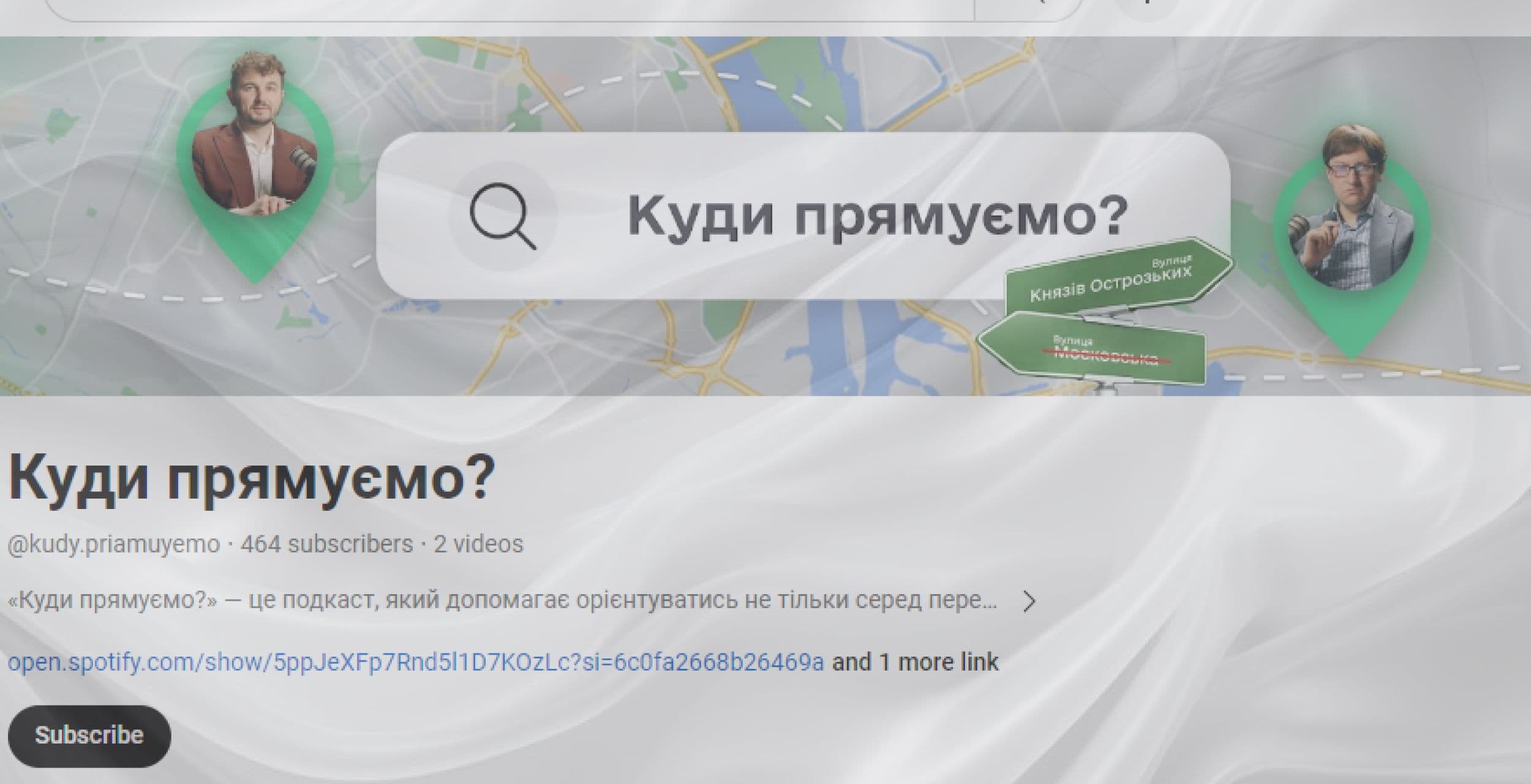«Куди прямуємо?» - запуск освітнього подкасту від Bolt