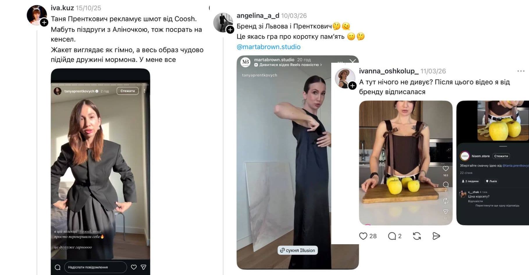 прентковис