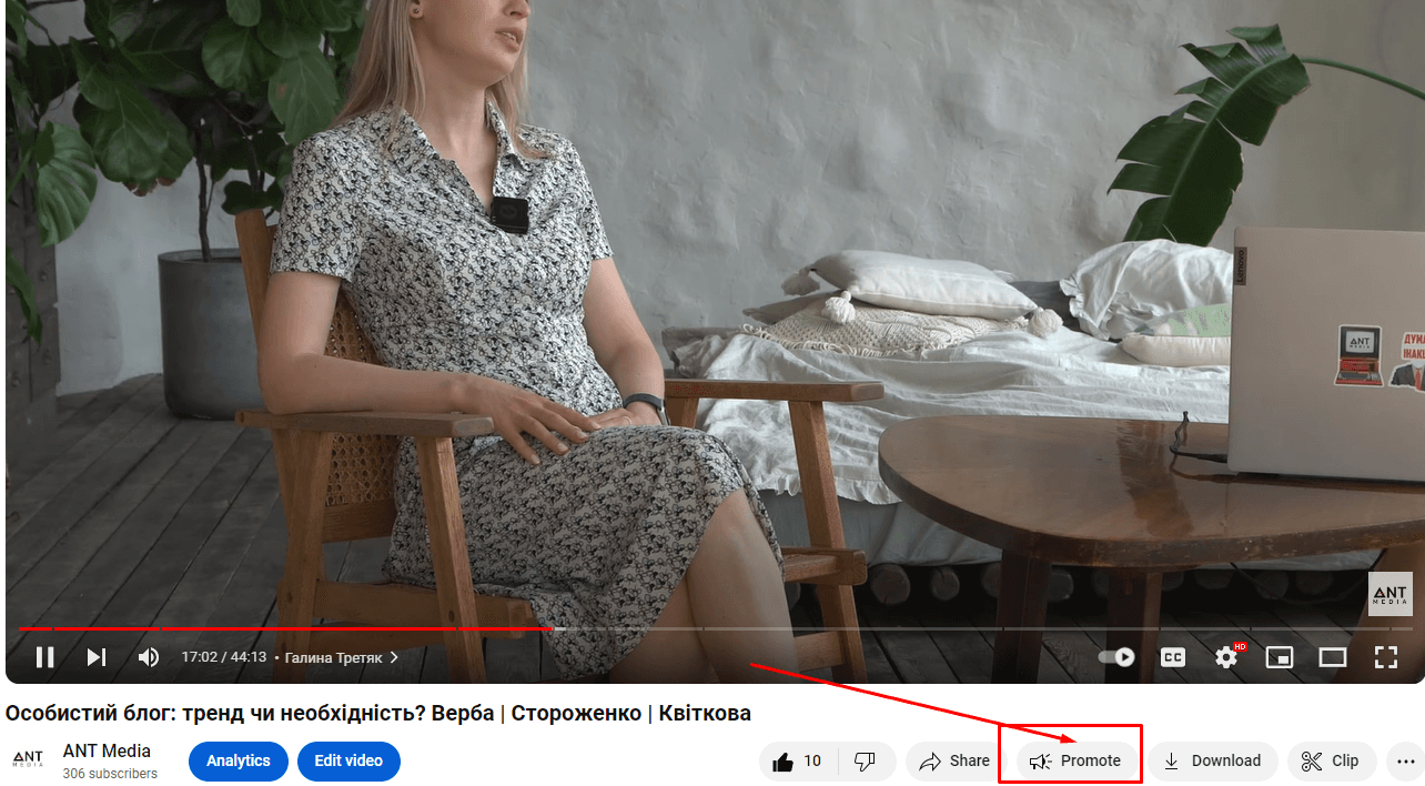 оновлення ютуб