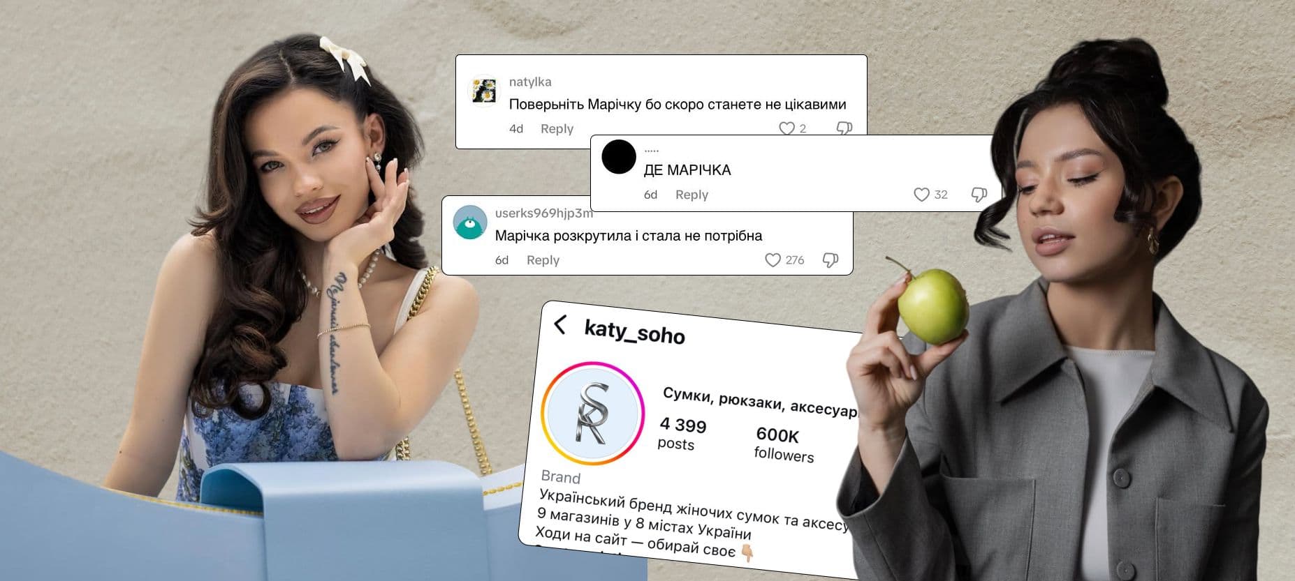KatySoho: популярність, критика, співпраця з Марічкою