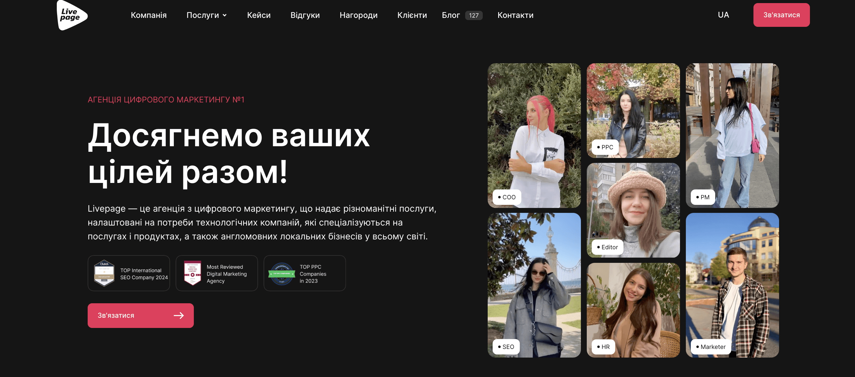 livepage