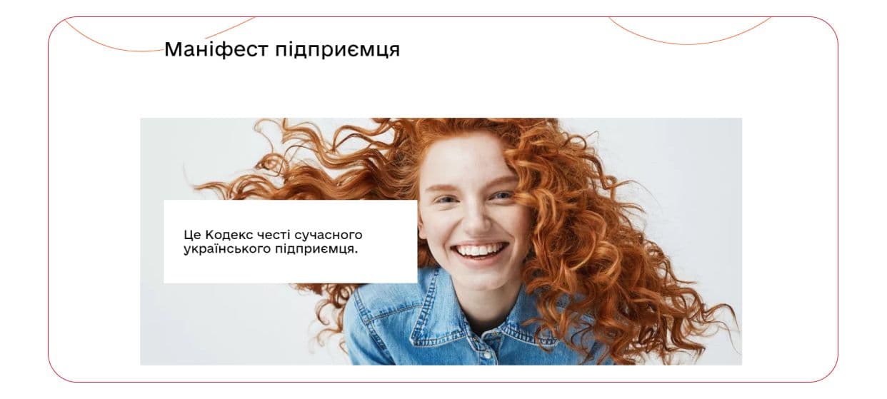 дія україна