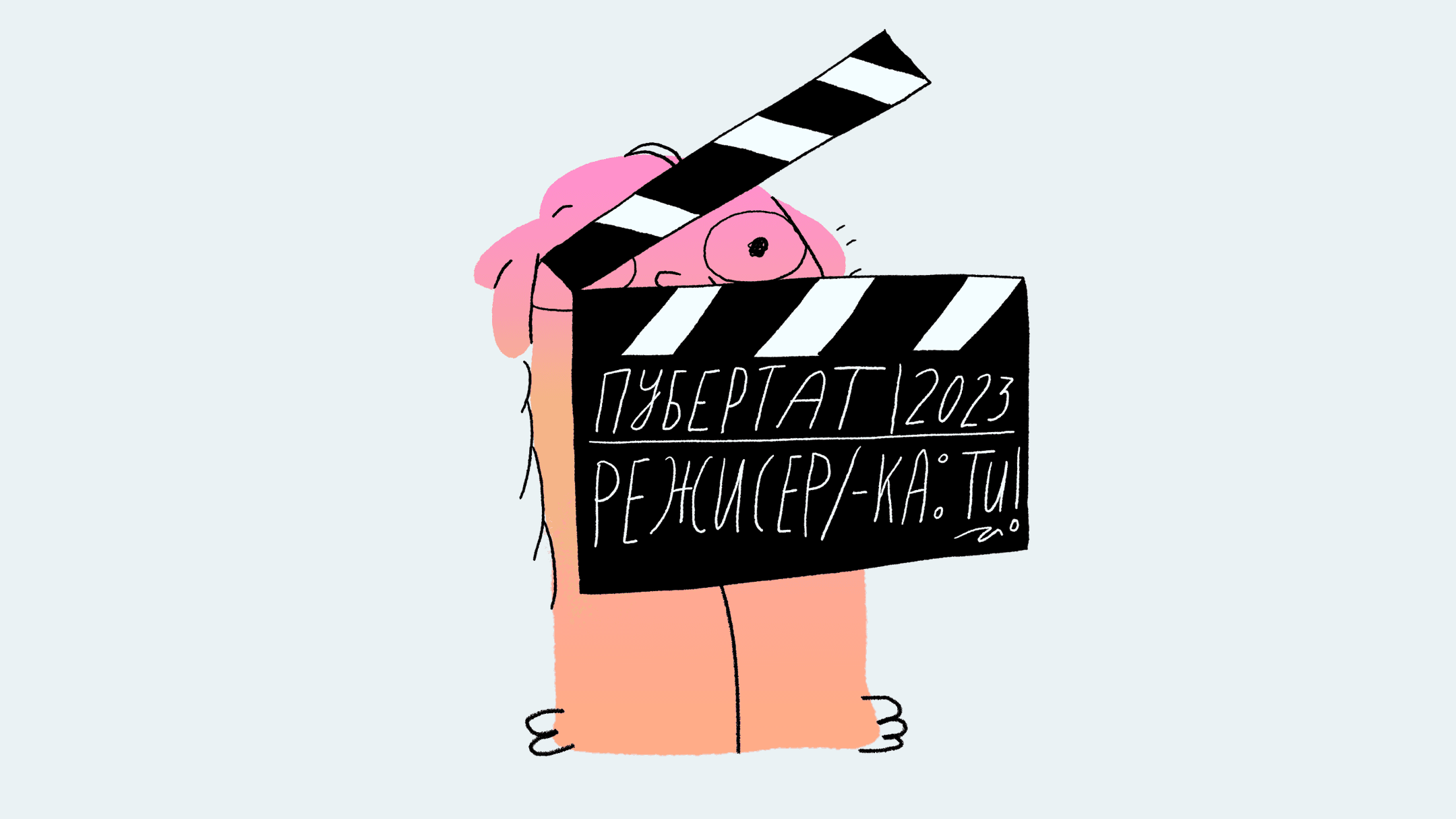 пубертат