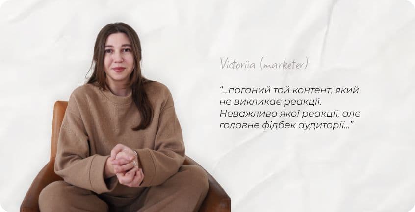 смм агенція україна