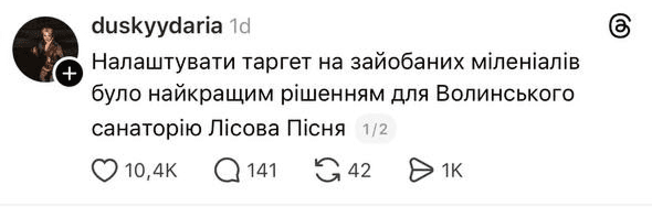 с