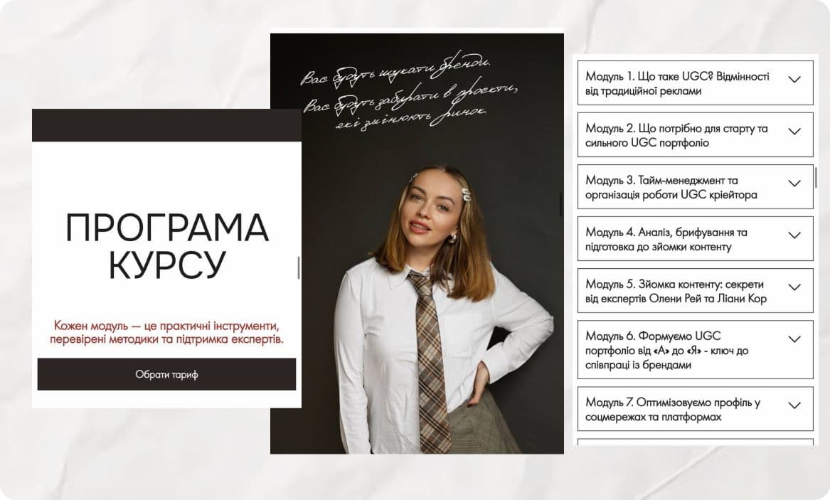 ugc навчання