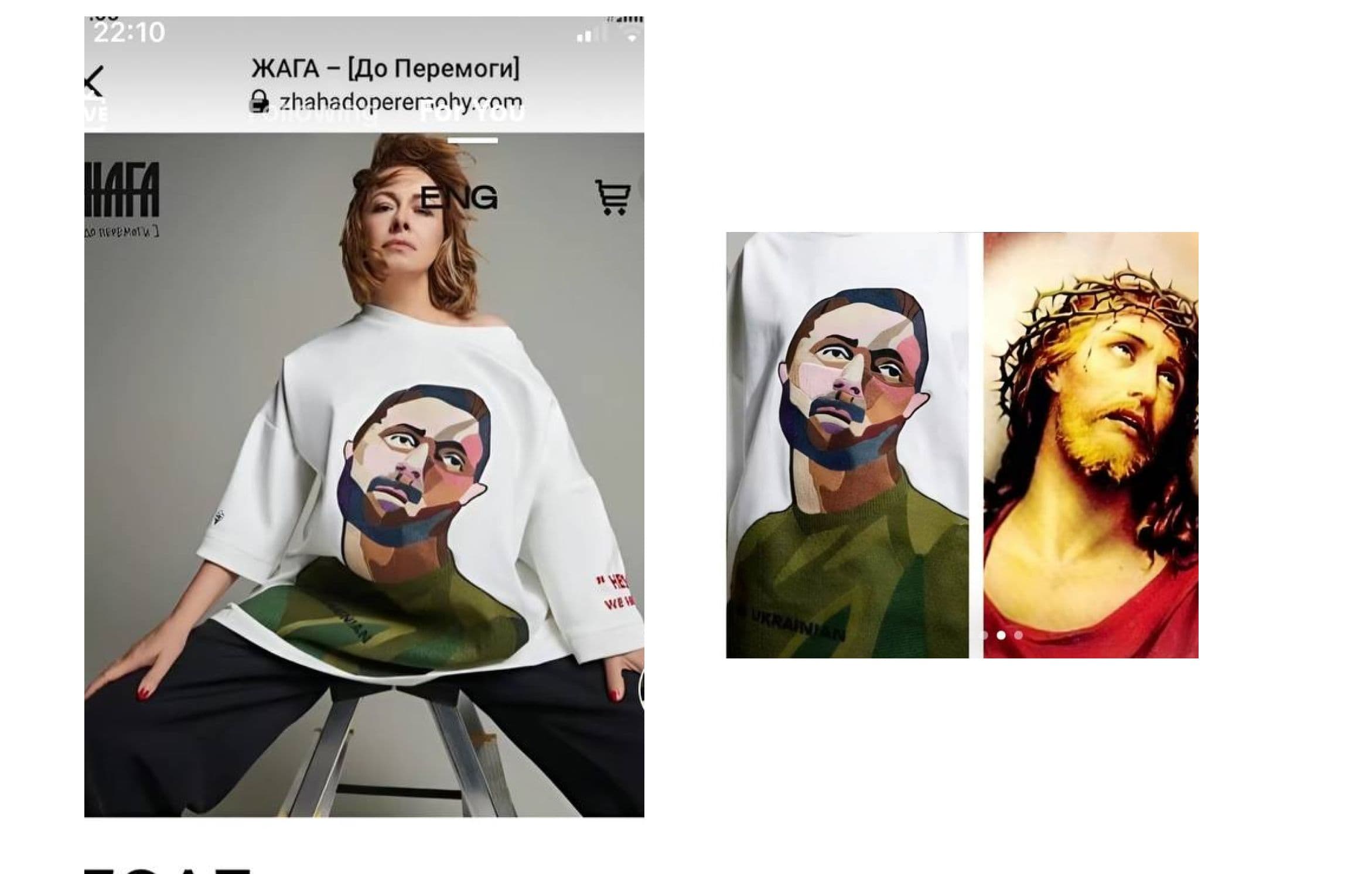 одяг