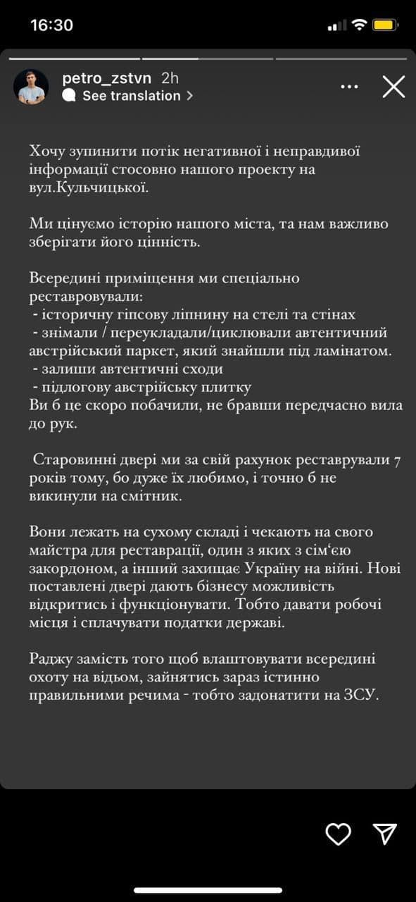 петро заставний