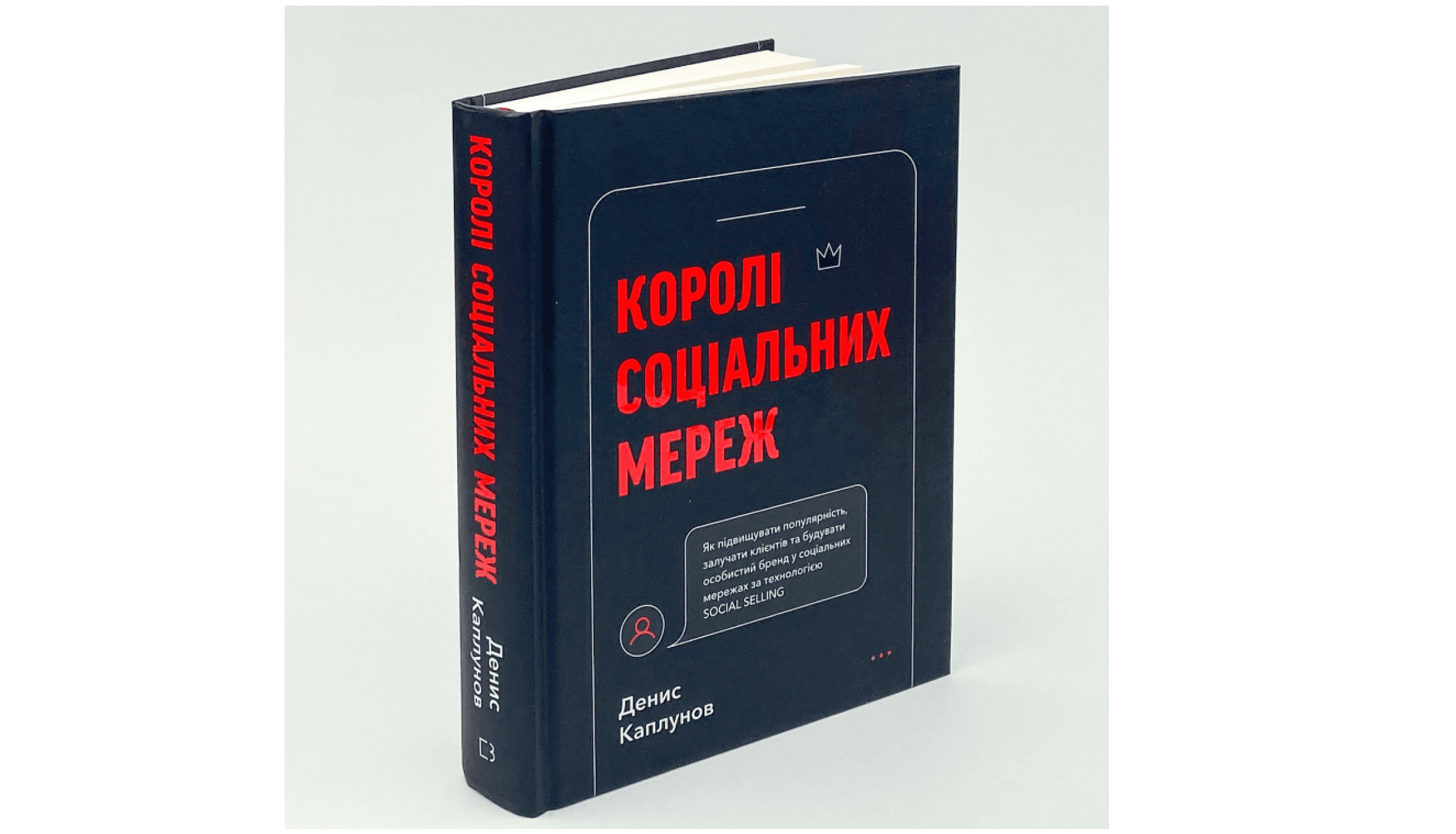 соц мережі